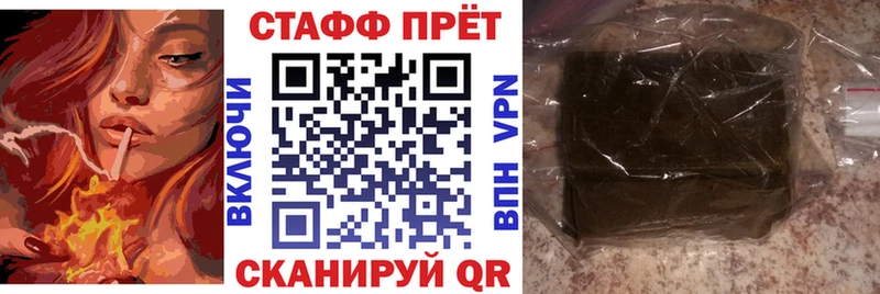 Где можно купить наркотики Чкаловск КОКАИН МДМА Каннабис ГАШИШ A PVP