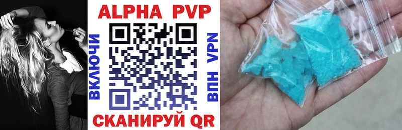 Alfa_PVP СК КРИС  Чкаловск 