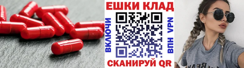 Экстази диски  Чкаловск 