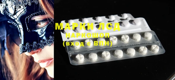 мескалин Алексин