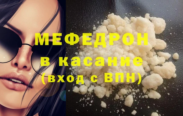 мяу мяу мука Алексеевка