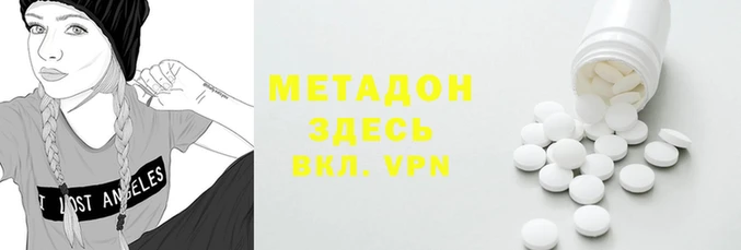 мяу мяу мука Алексеевка
