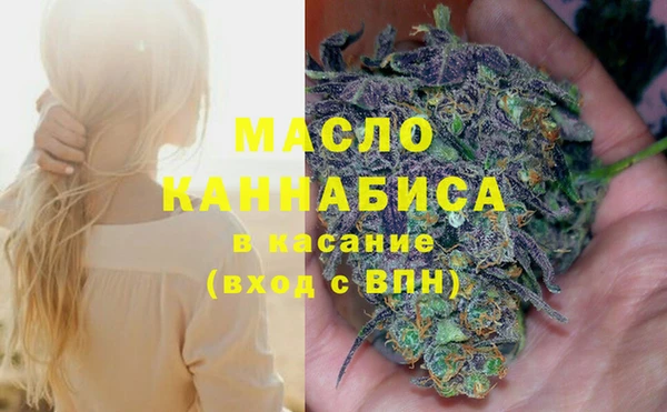 гашишное масло Магадан
