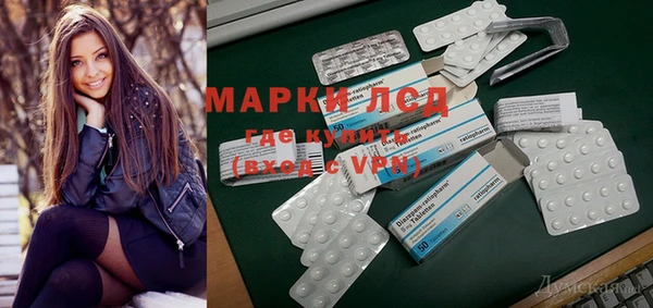 метамфетамин Алзамай