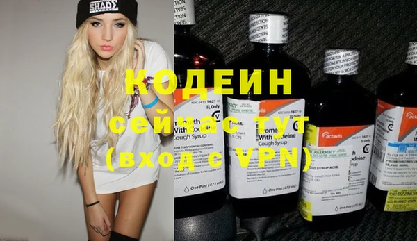 ГАЛЛЮЦИНОГЕННЫЕ ГРИБЫ Мензелинск