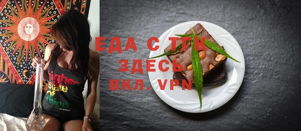 не бодяженный Менделеевск