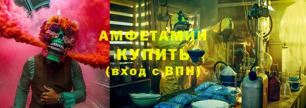 мескалин Алексин
