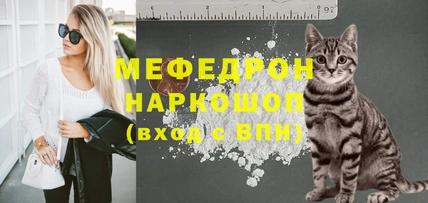 мяу мяу мука Алексеевка