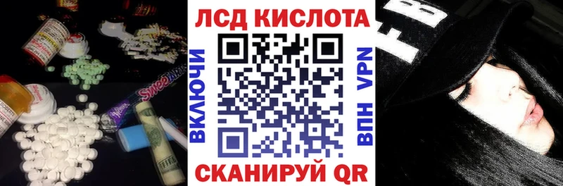 Лсд 25 экстази ecstasy  блэк спрут ТОР  Чкаловск 
