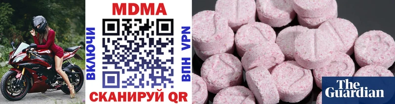 MDMA кристаллы  Чкаловск 