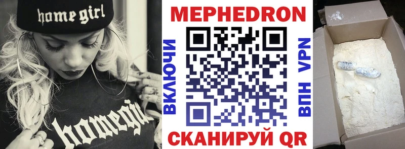 МЯУ-МЯУ мука  ОМГ ОМГ как войти  Чкаловск 