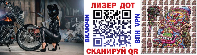 shop телеграм Чкаловск Марки NBOMe 1,5мг где купить